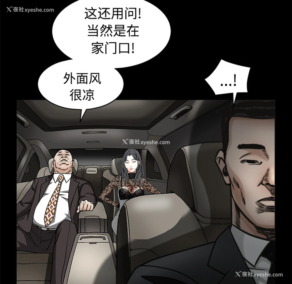 145P - 枷锁