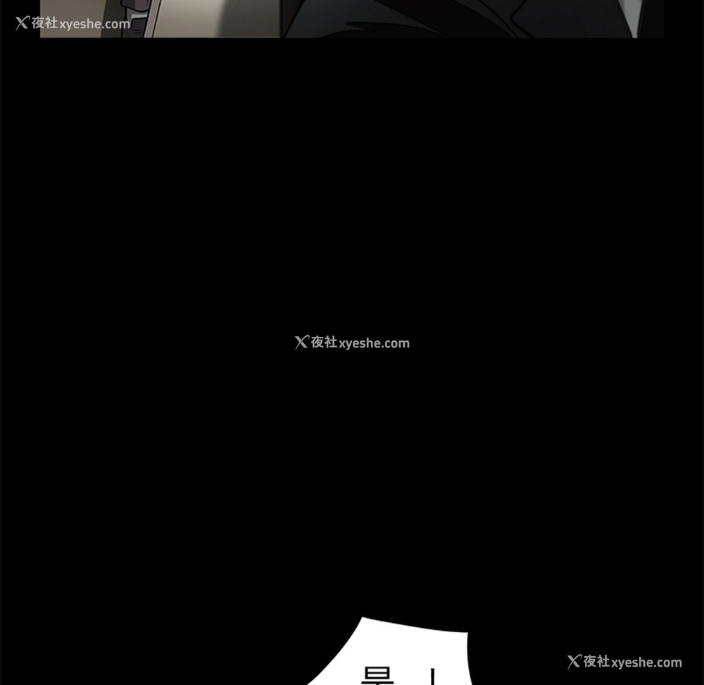 146P - 枷锁