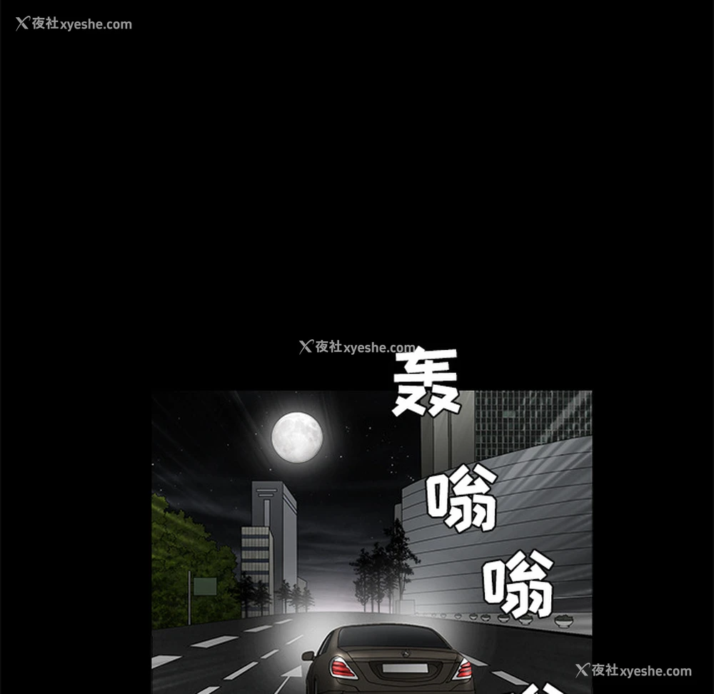 148P - 枷锁