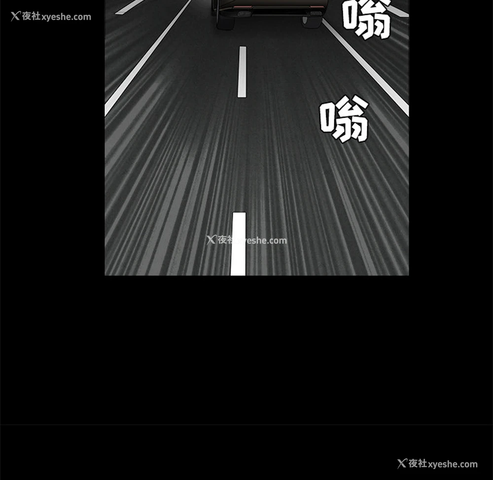149P - 枷锁