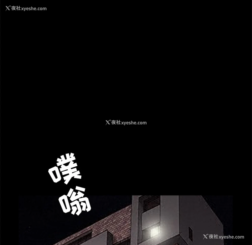 150P - 枷锁