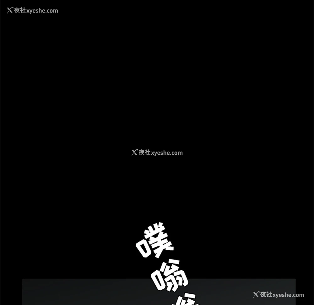 152P - 枷锁