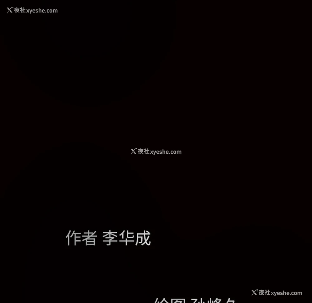 163P - 枷锁