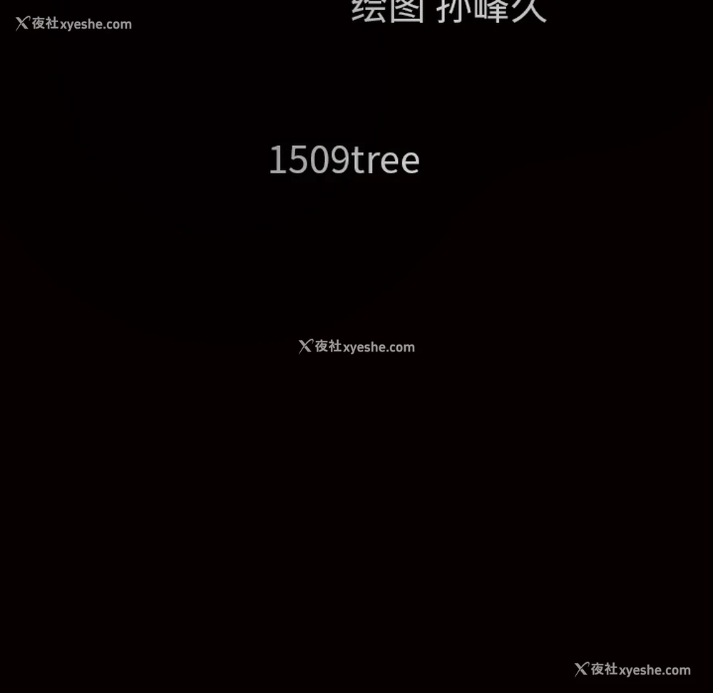 164P - 枷锁