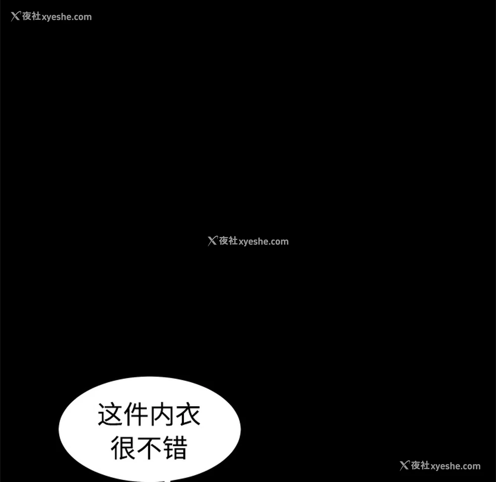 21P - 枷锁