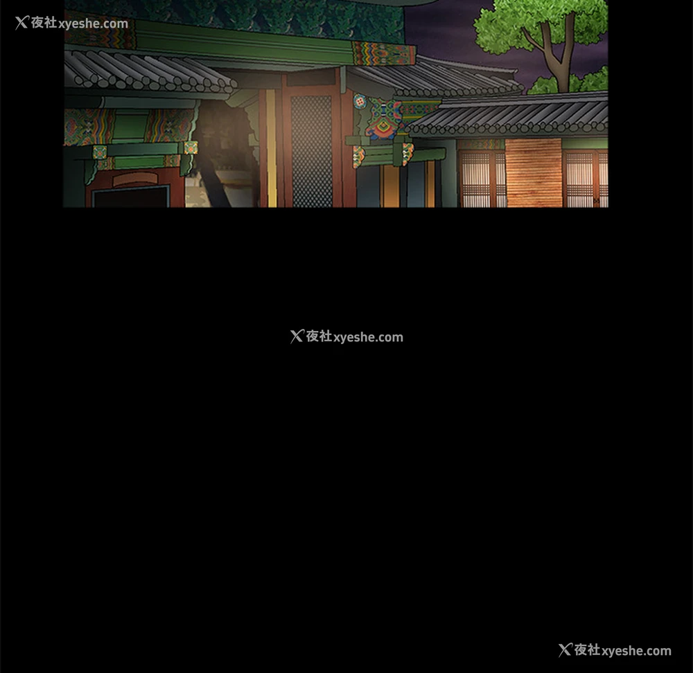 33P - 枷锁