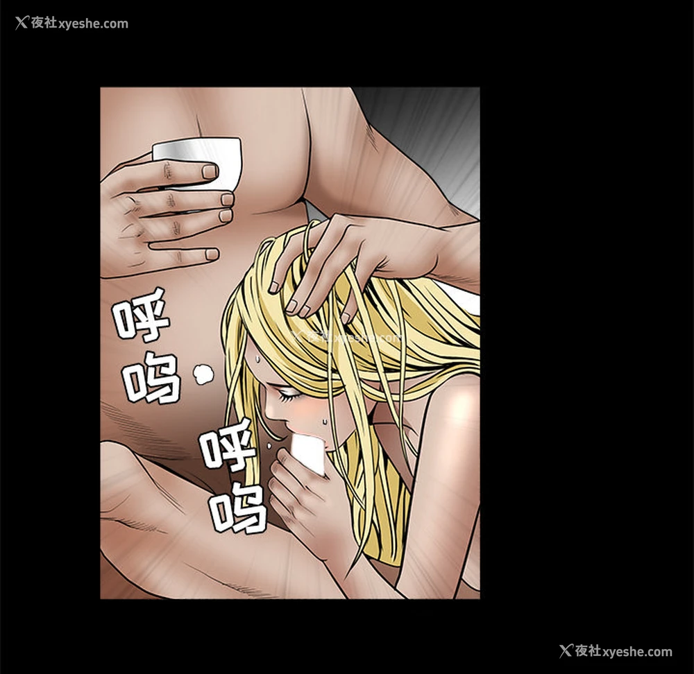 79P - 枷锁