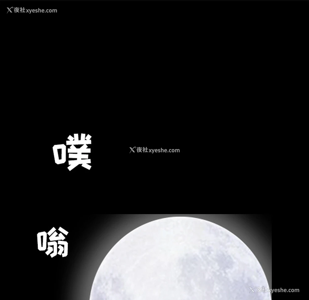 87P - 枷锁