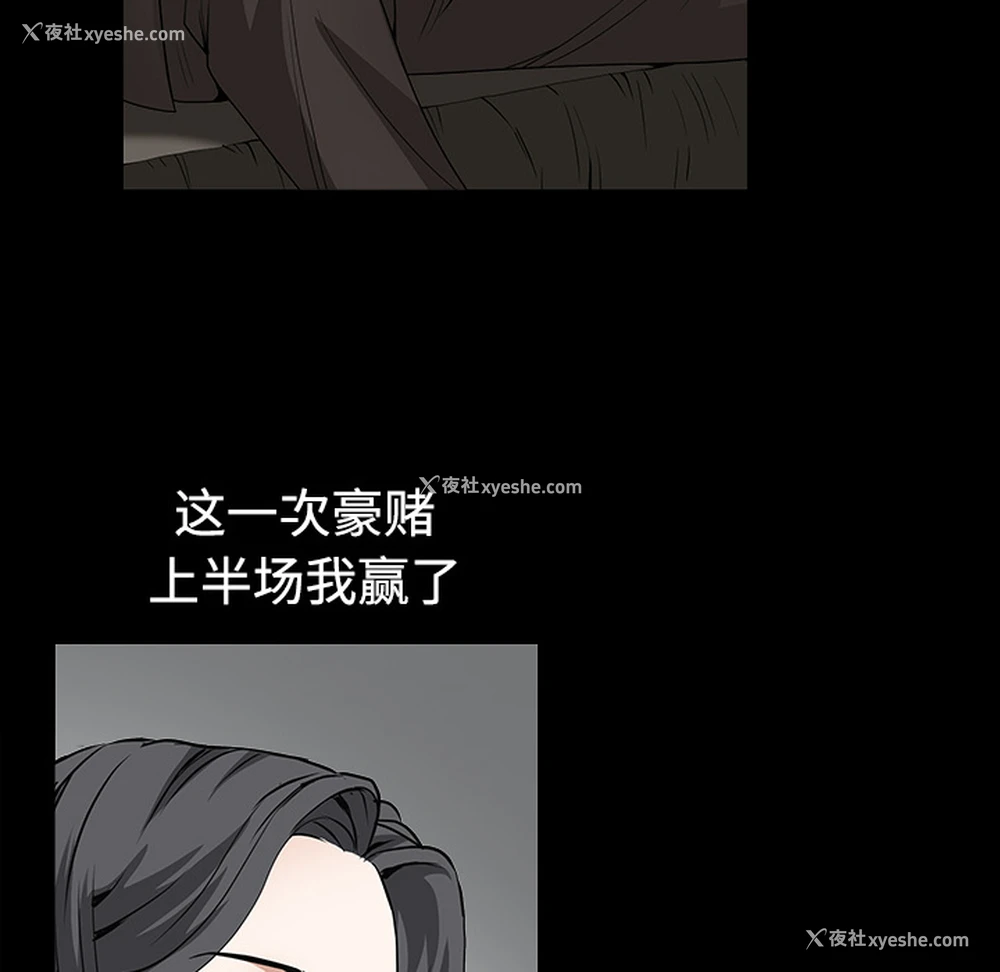 91P - 枷锁