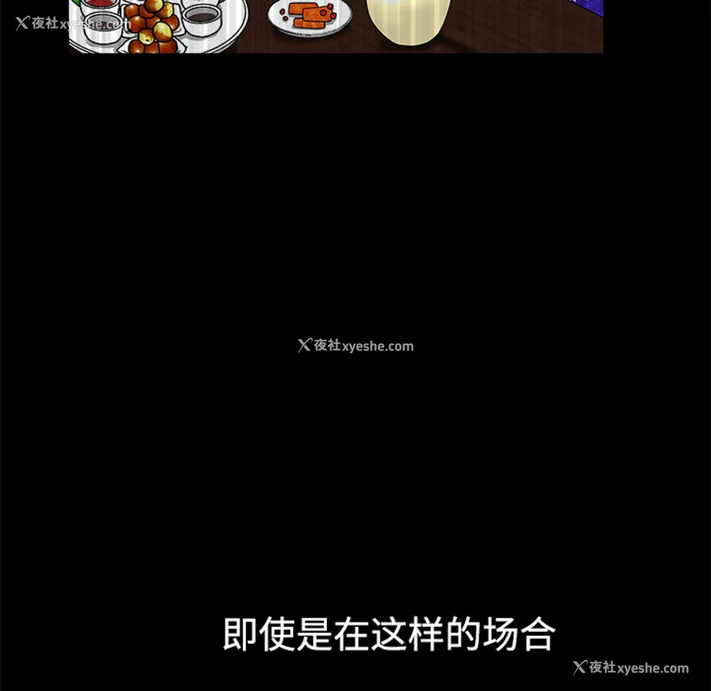 96P - 枷锁