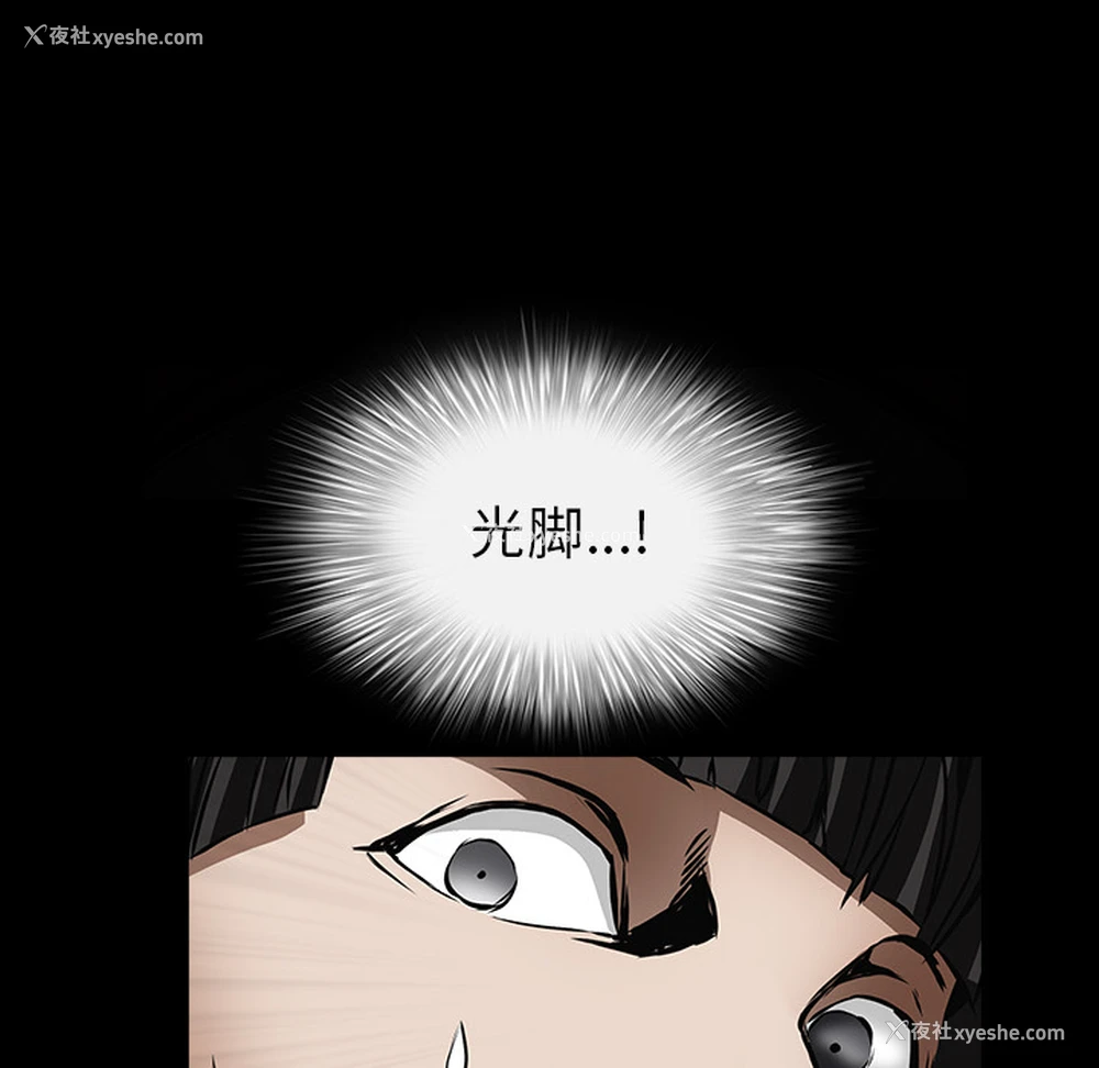 104P - 枷锁