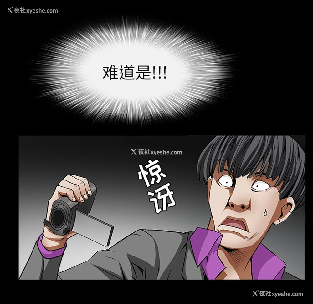 106P - 枷锁