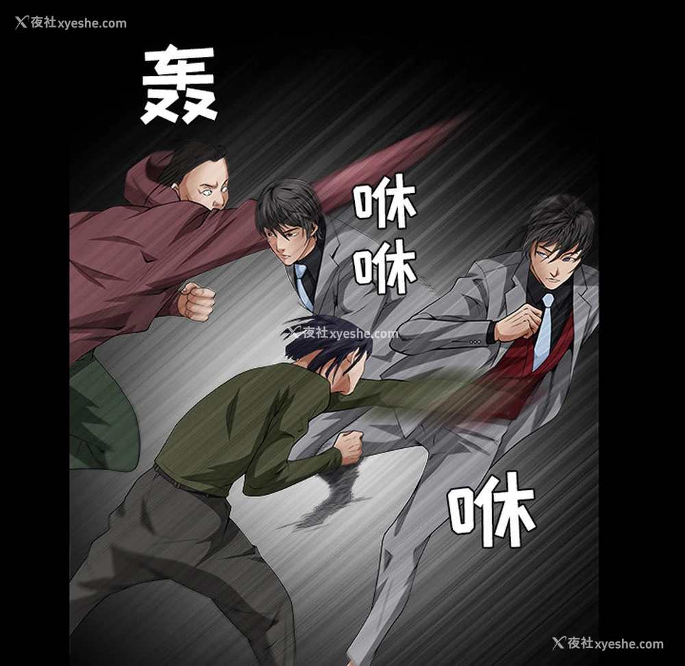 112P - 枷锁