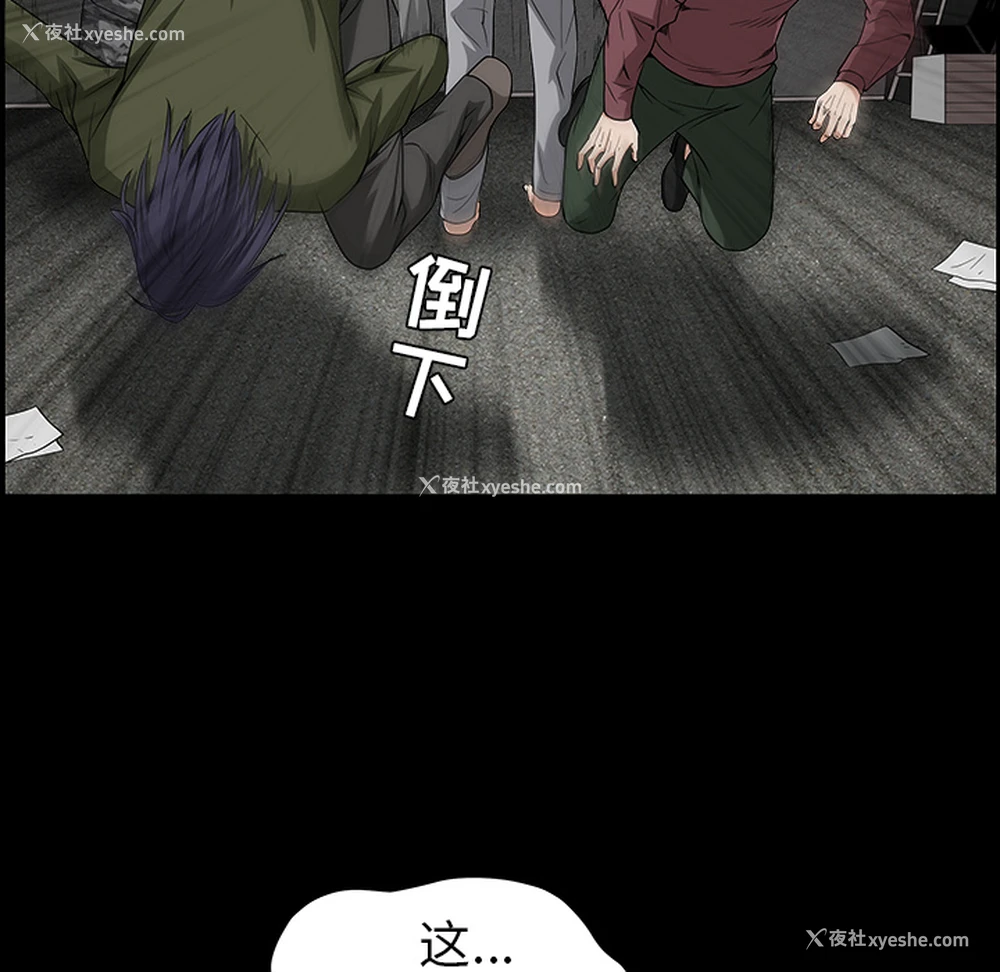 124P - 枷锁