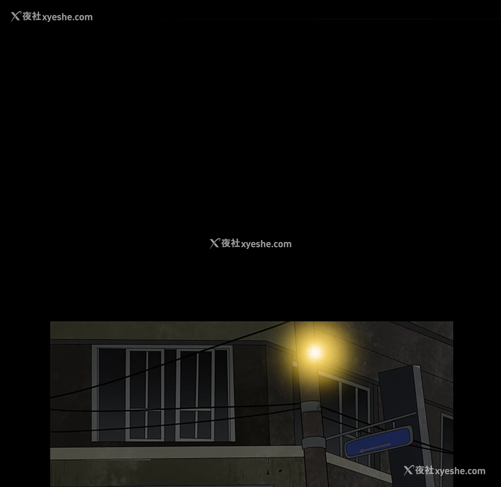 133P - 枷锁