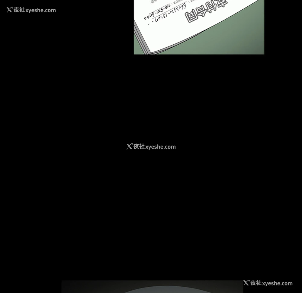 141P - 枷锁