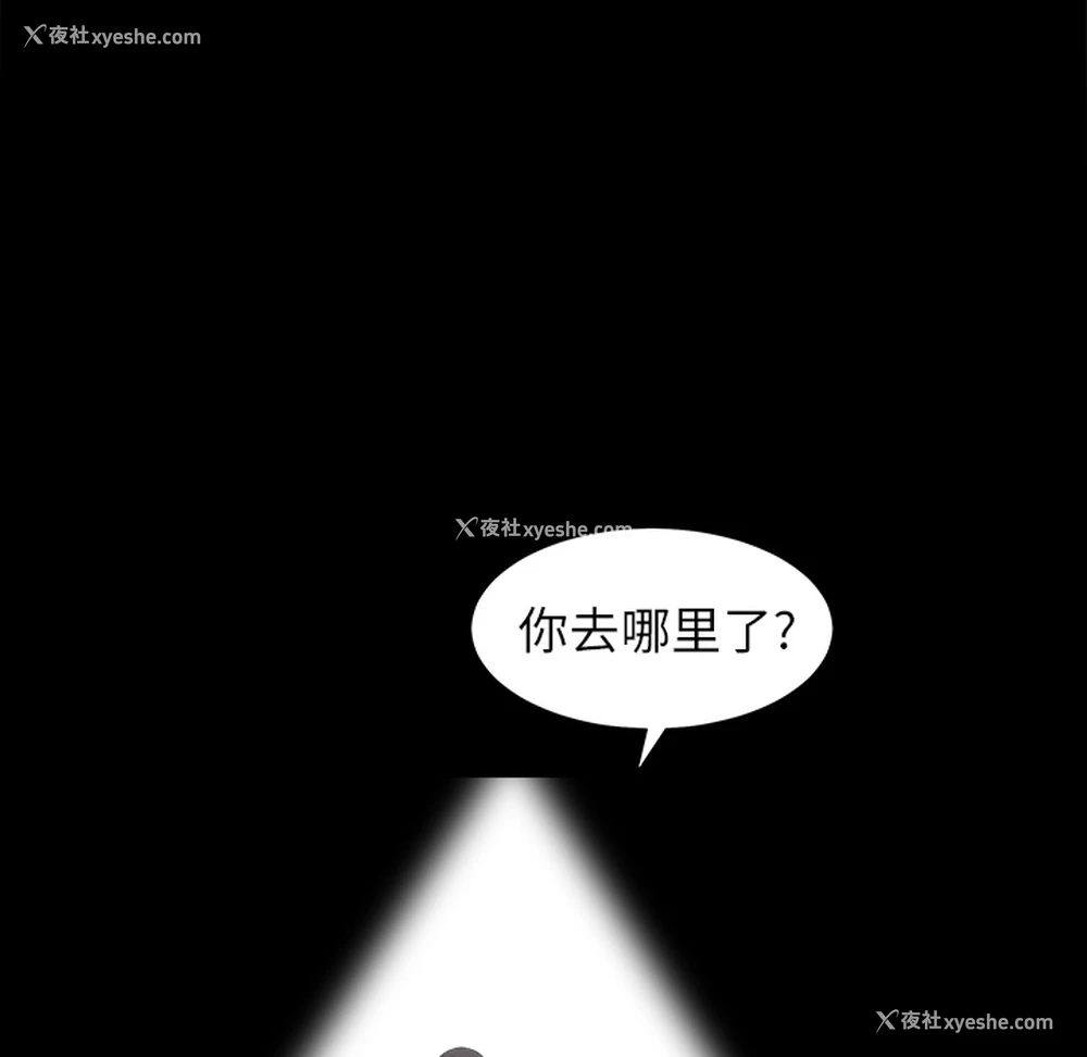143P - 枷锁