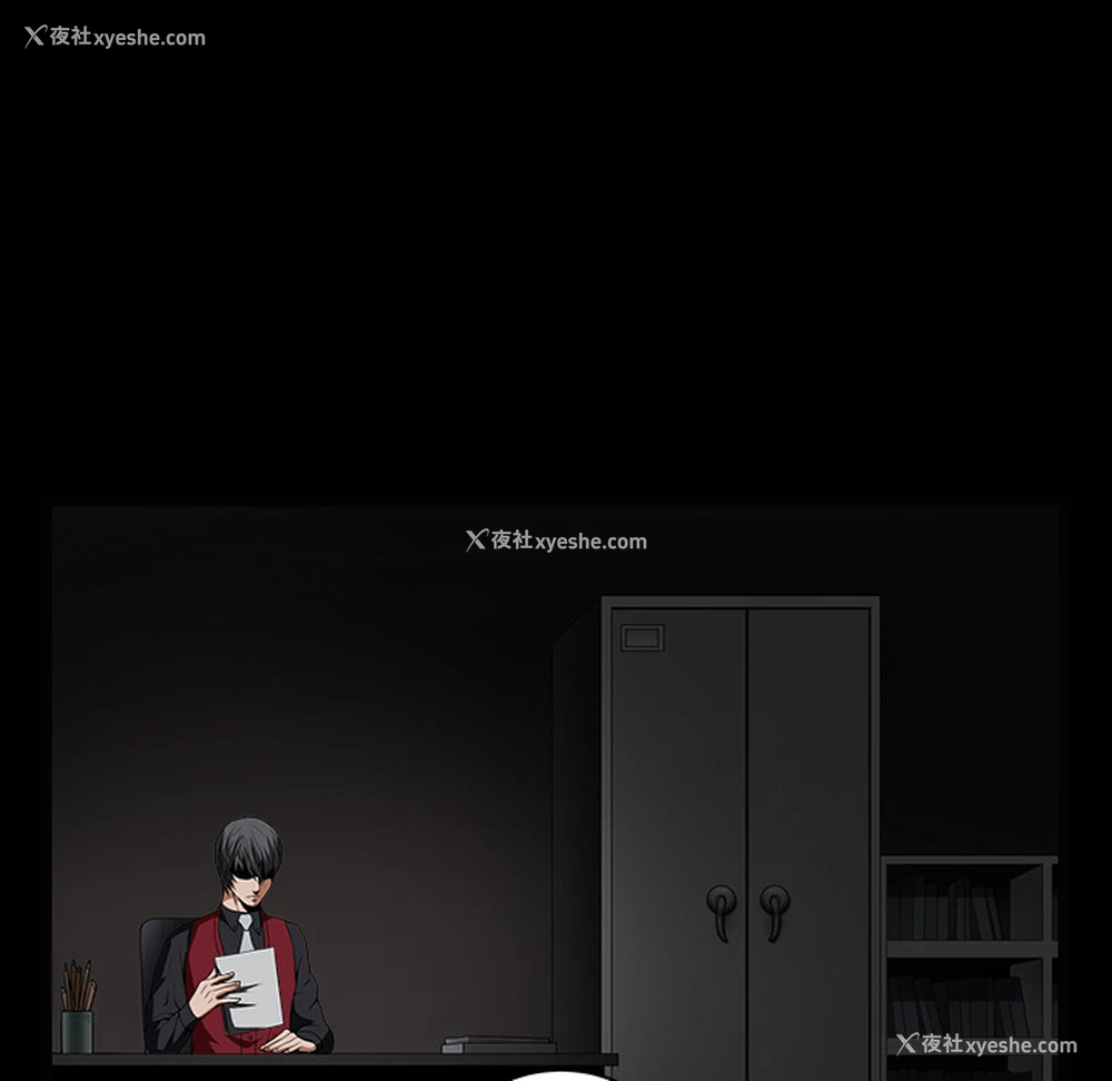 147P - 枷锁
