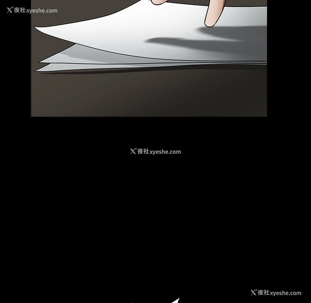 152P - 枷锁