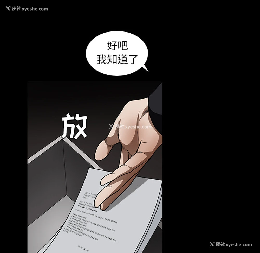 160P - 枷锁