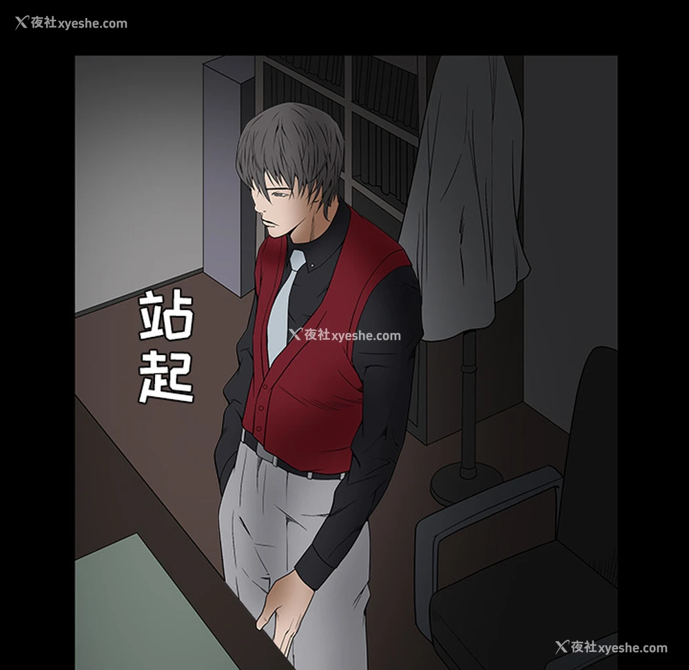 163P - 枷锁