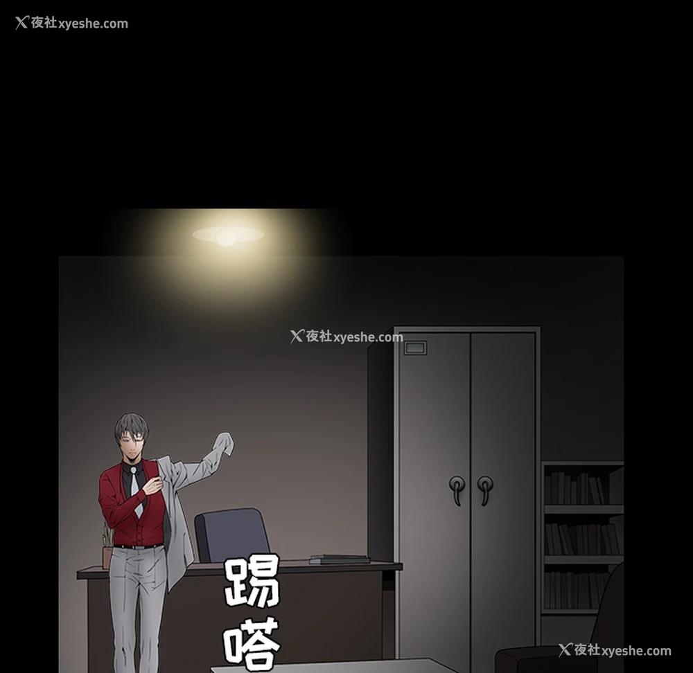 165P - 枷锁