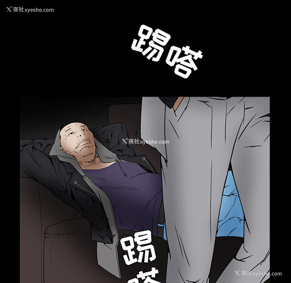 167P - 枷锁