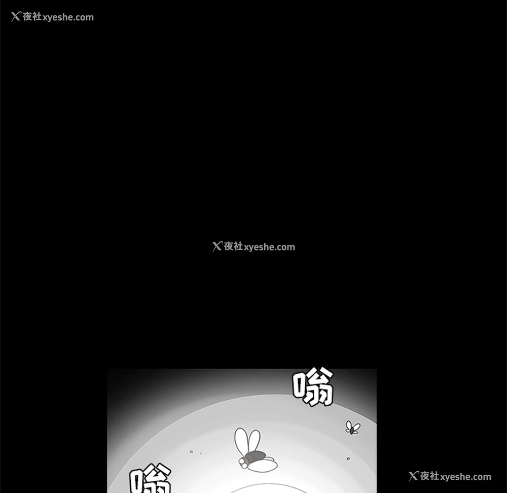18P - 枷锁
