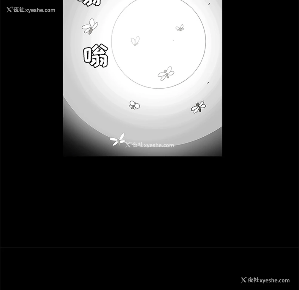 19P - 枷锁