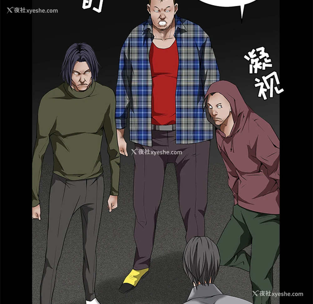 91P - 枷锁