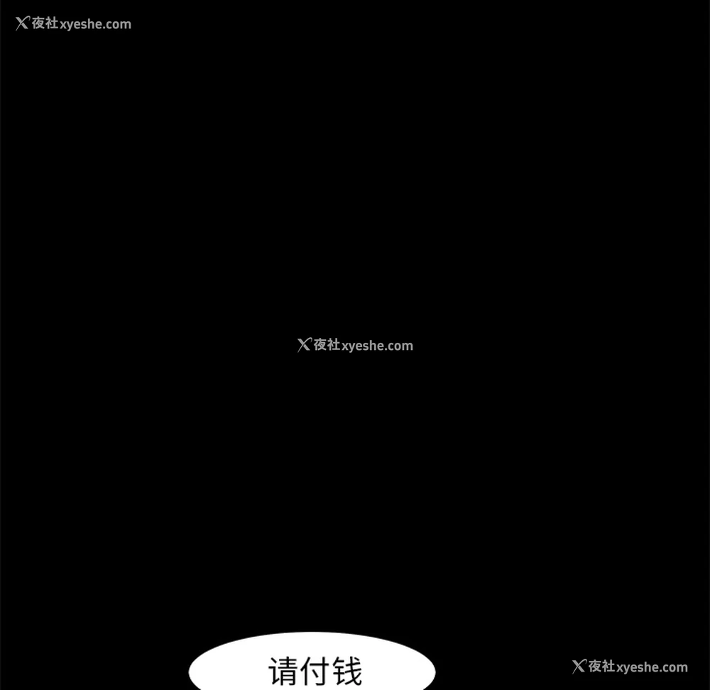 95P - 枷锁