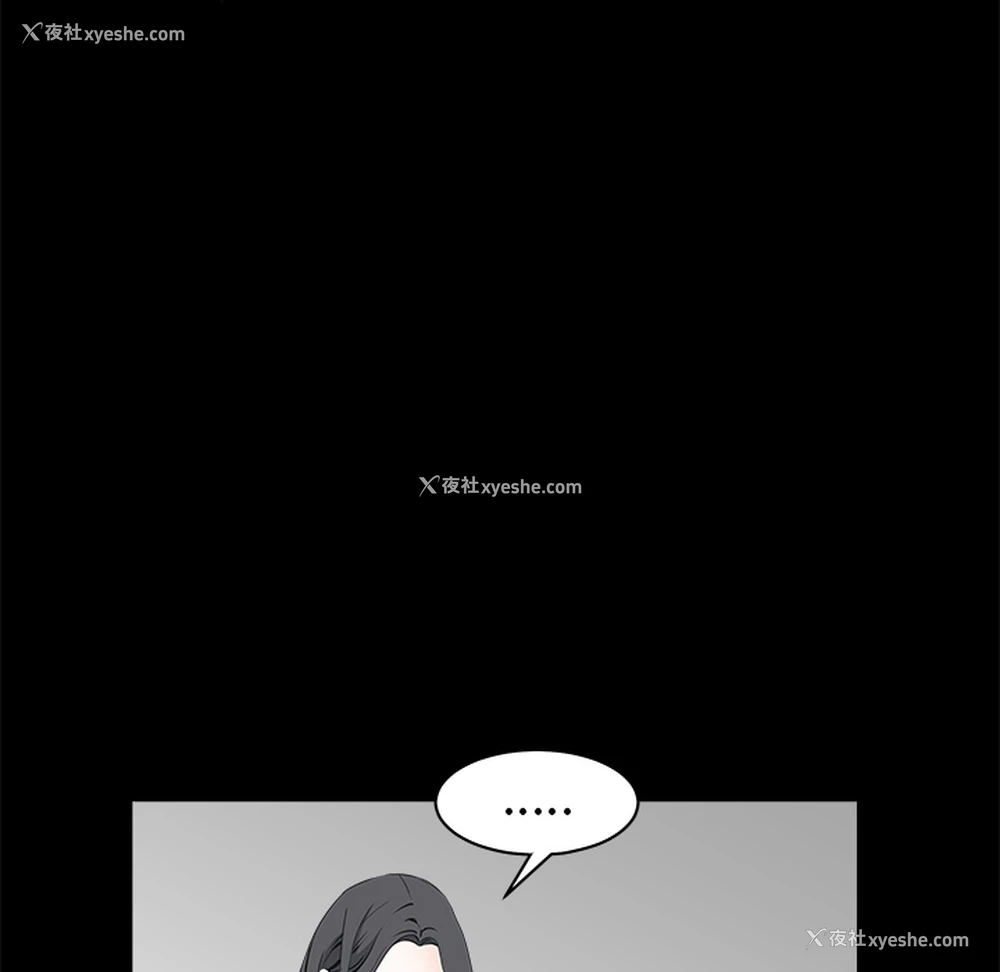 117P - 枷锁