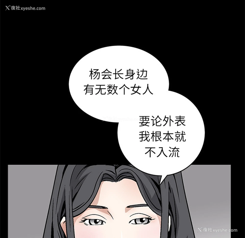 124P - 枷锁