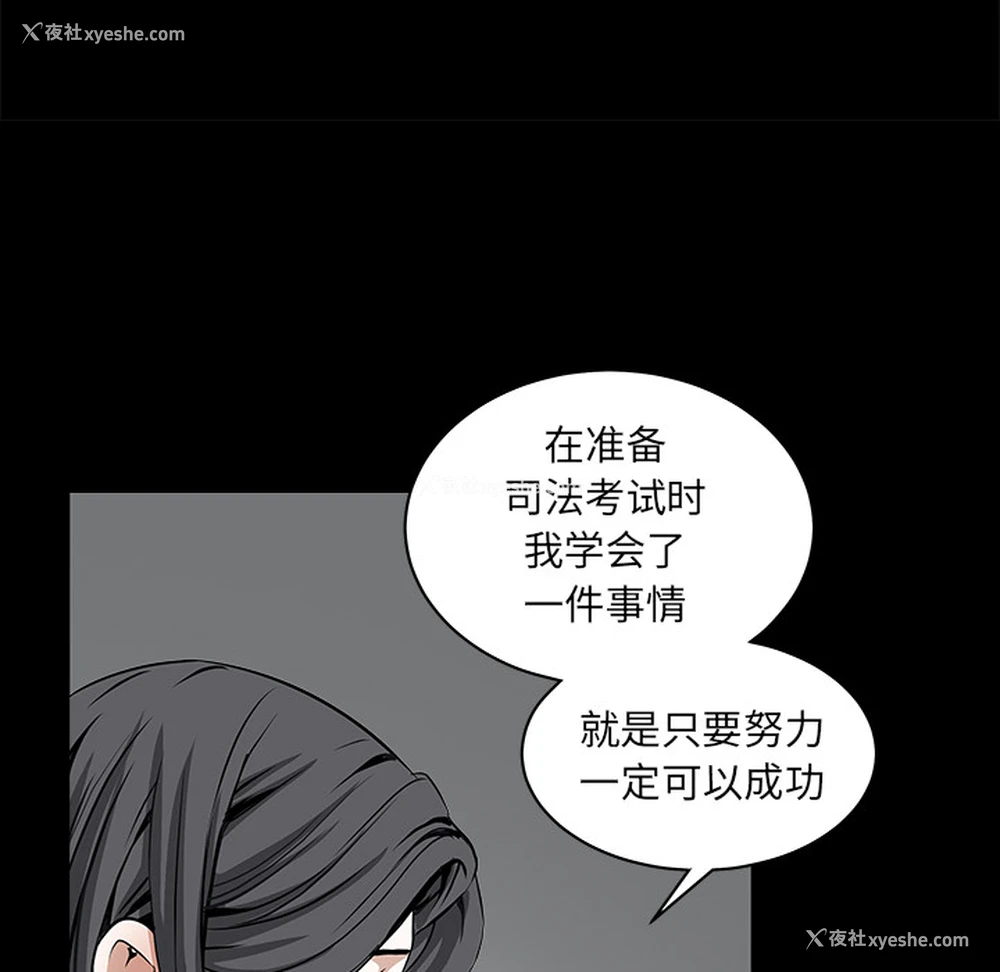 134P - 枷锁