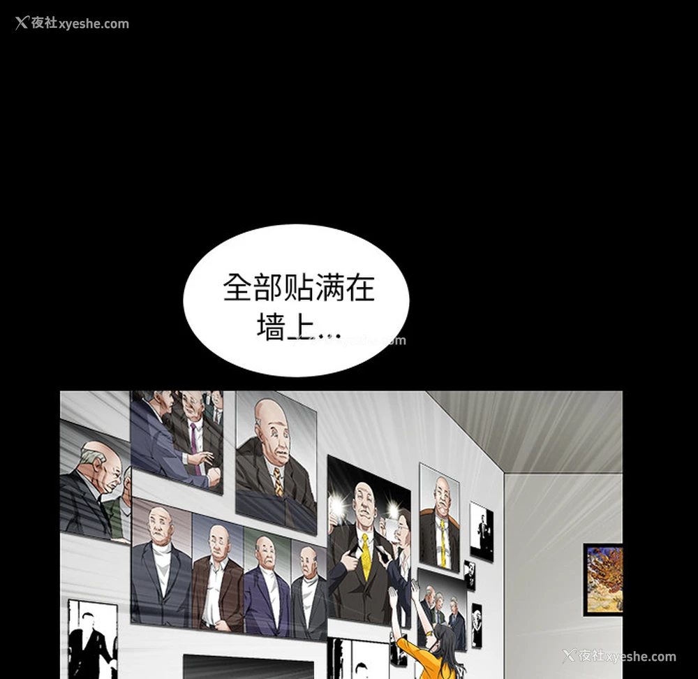 138P - 枷锁