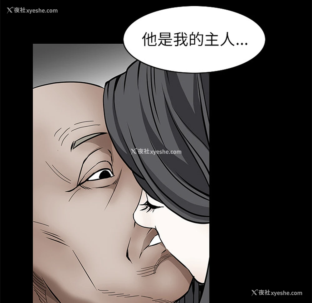 145P - 枷锁