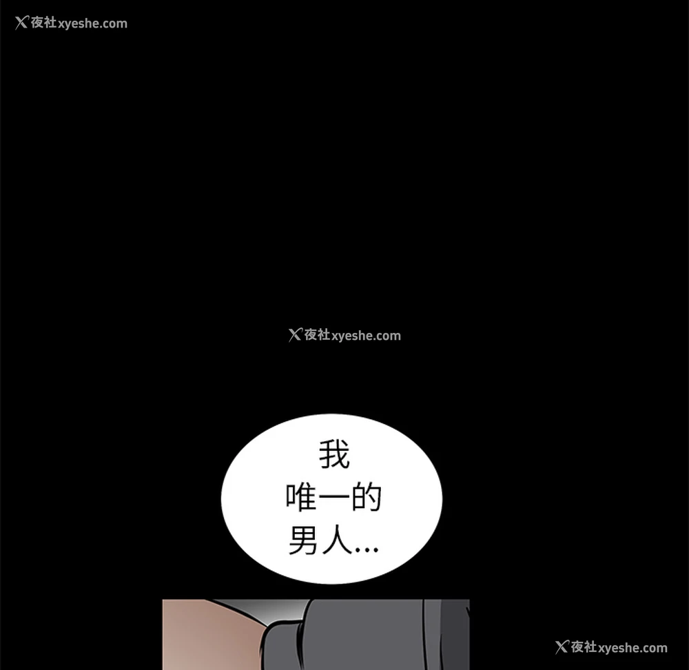 150P - 枷锁