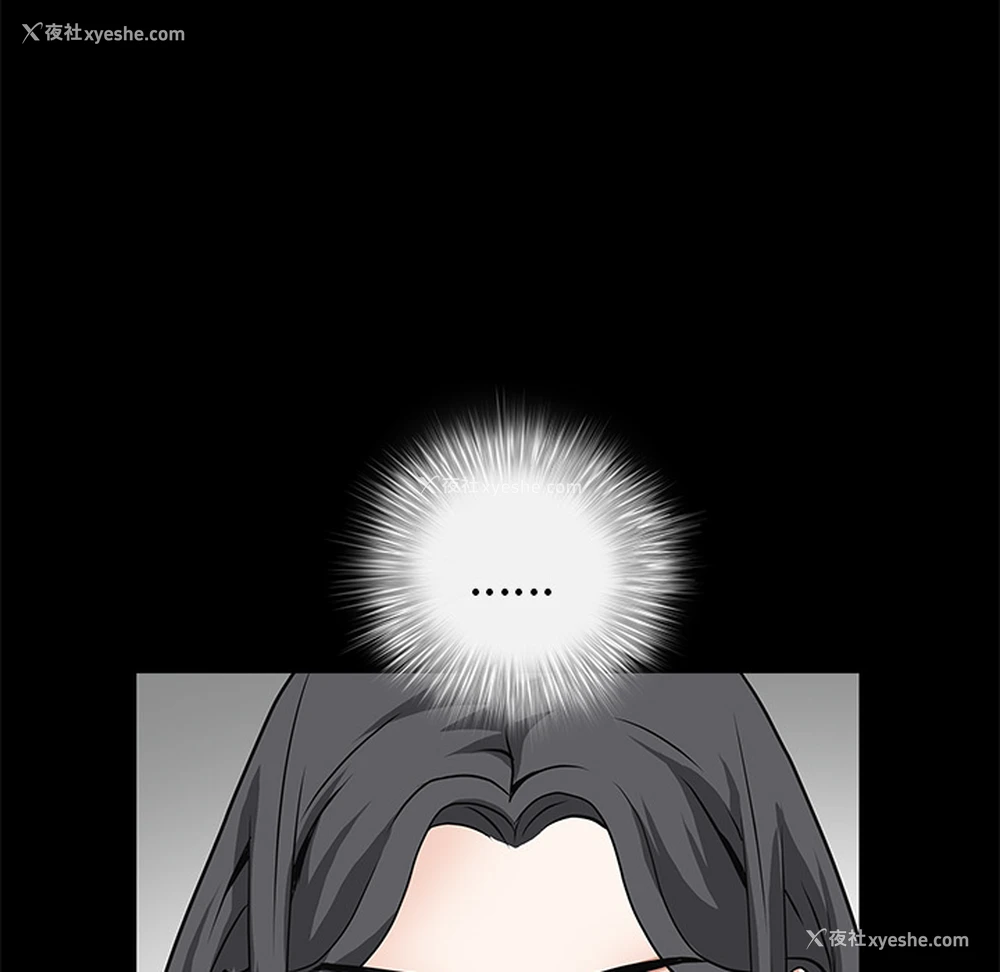 154P - 枷锁