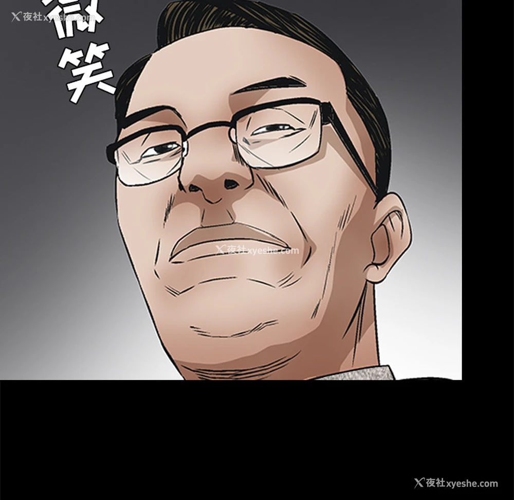 160P - 枷锁