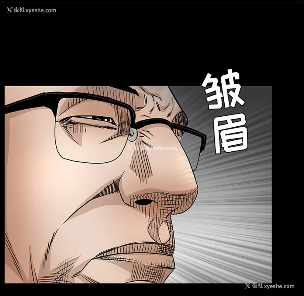 166P - 枷锁