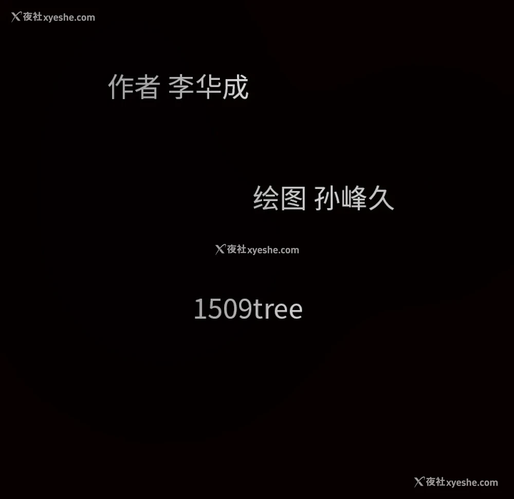 185P - 枷锁