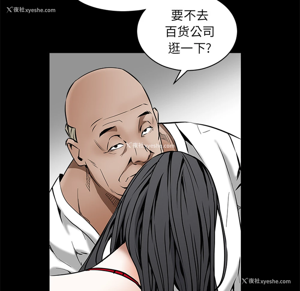 49P - 枷锁