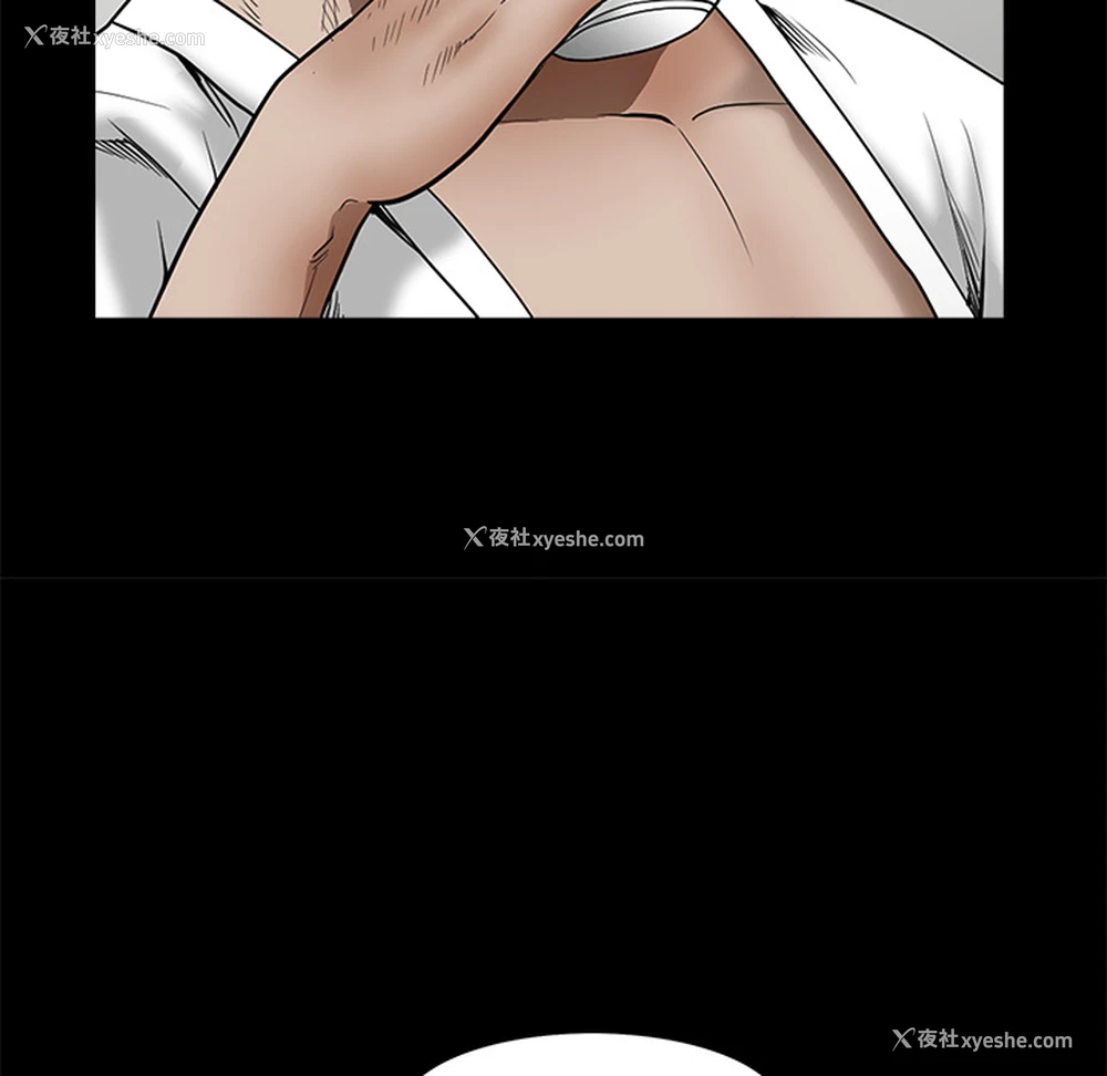 64P - 枷锁