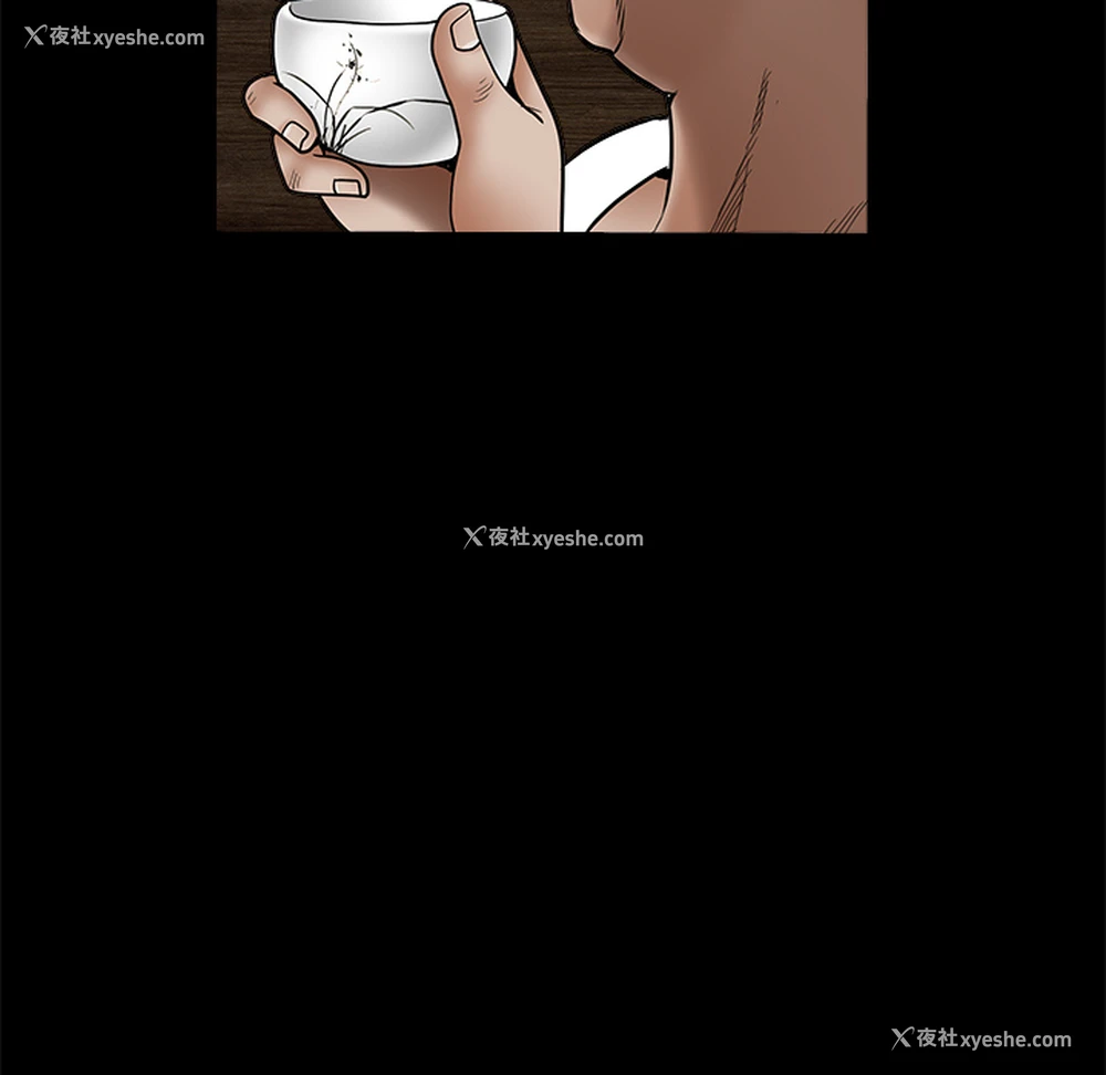 66P - 枷锁
