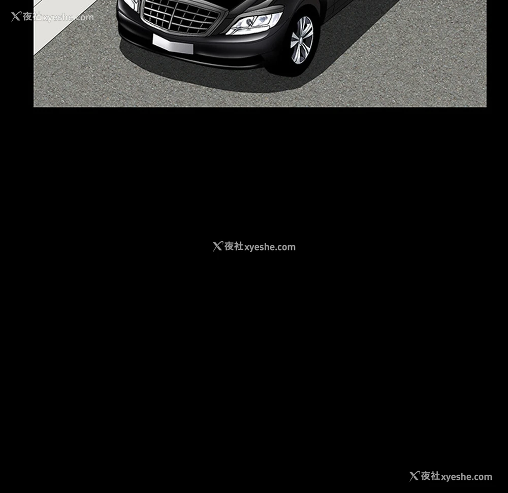 84P - 枷锁