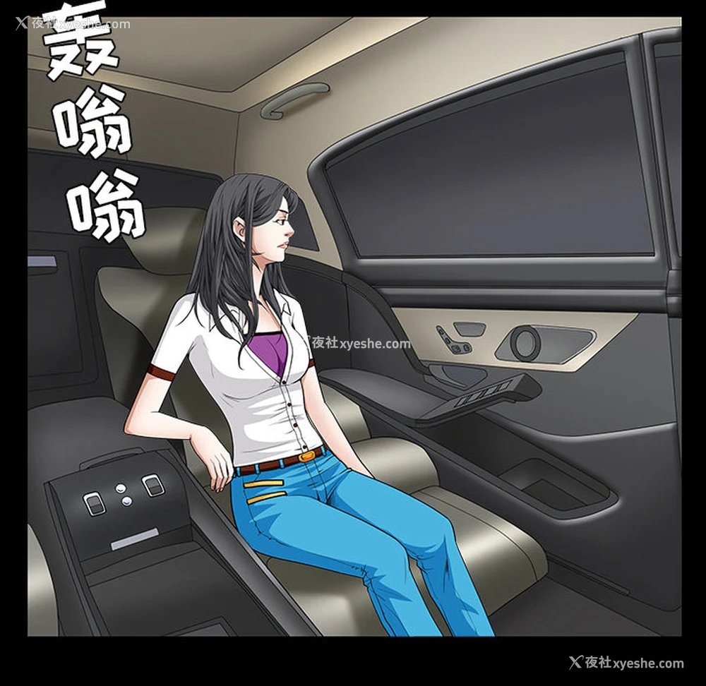 93P - 枷锁