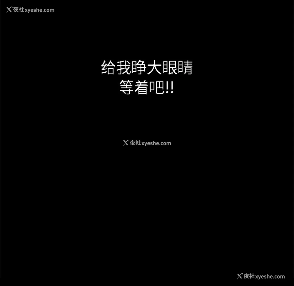 99P - 枷锁