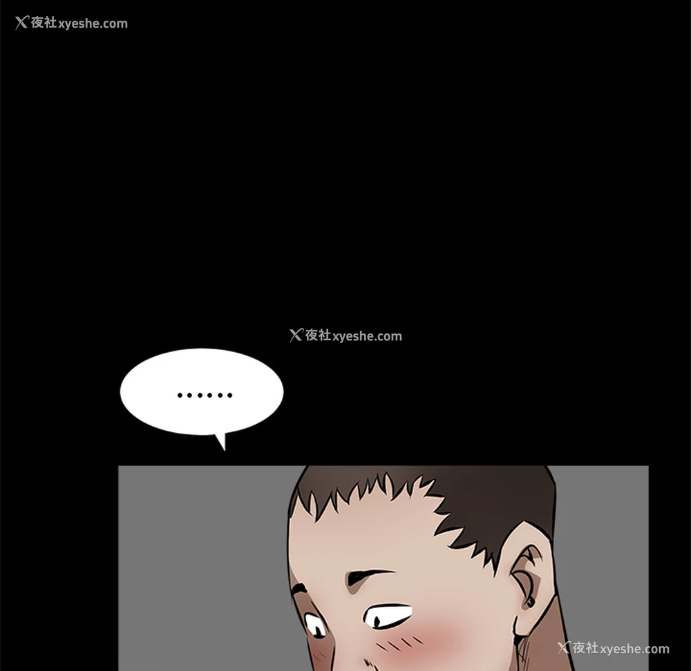 110P - 枷锁