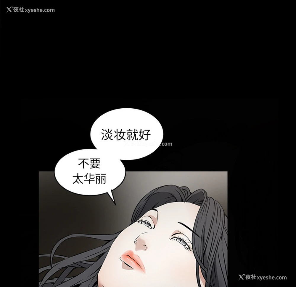 121P - 枷锁