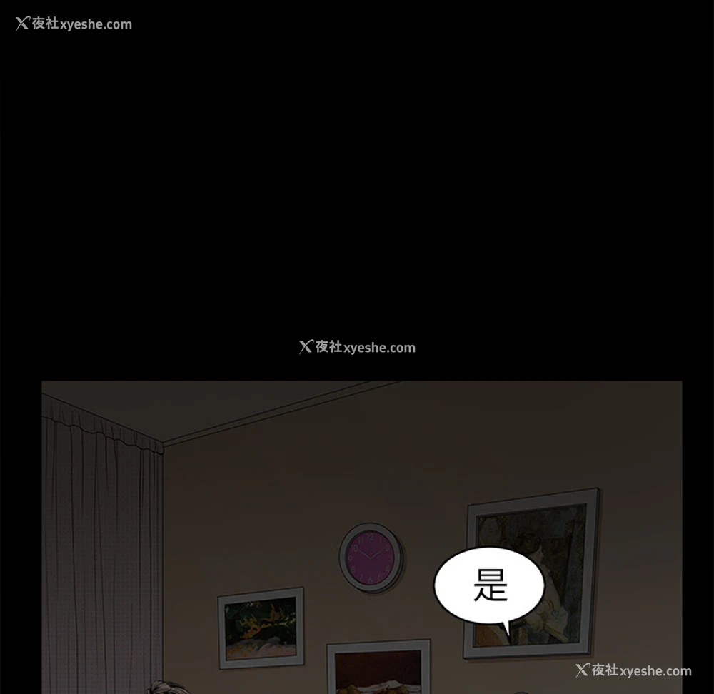 123P - 枷锁